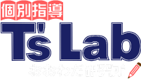 T's Lab おおわだ研究所